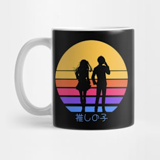 Oshi no ko or My star anime characters Aqua and Ruby hoshino in kawaii vintage sunset Mug